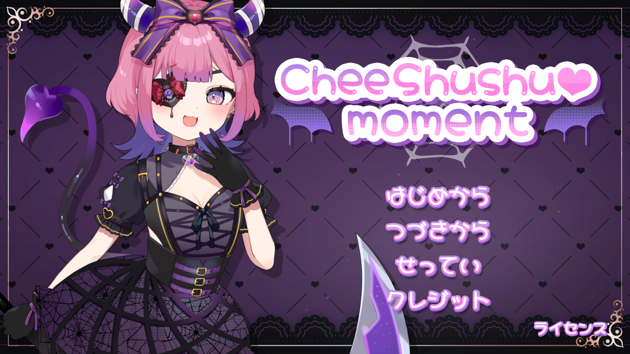 CheeShushu♡moment 画面1