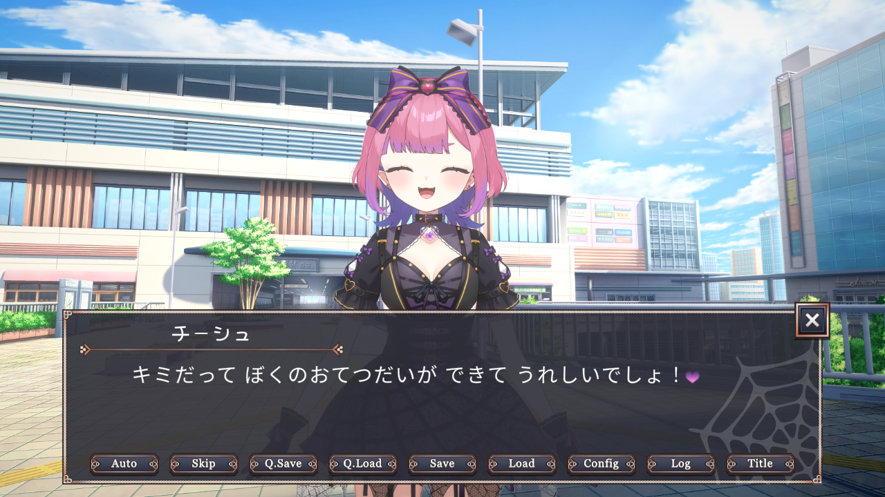 ノベルゲームのスクリーンショット