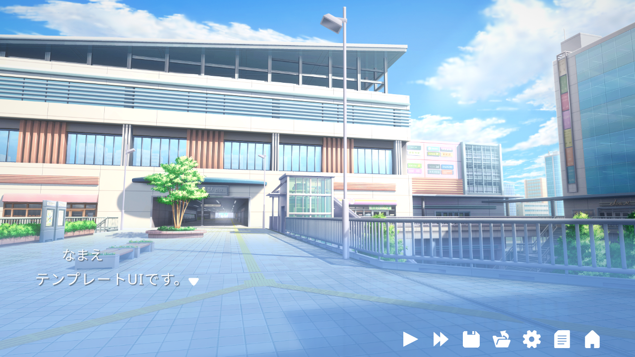 テンプレートUI 画面1