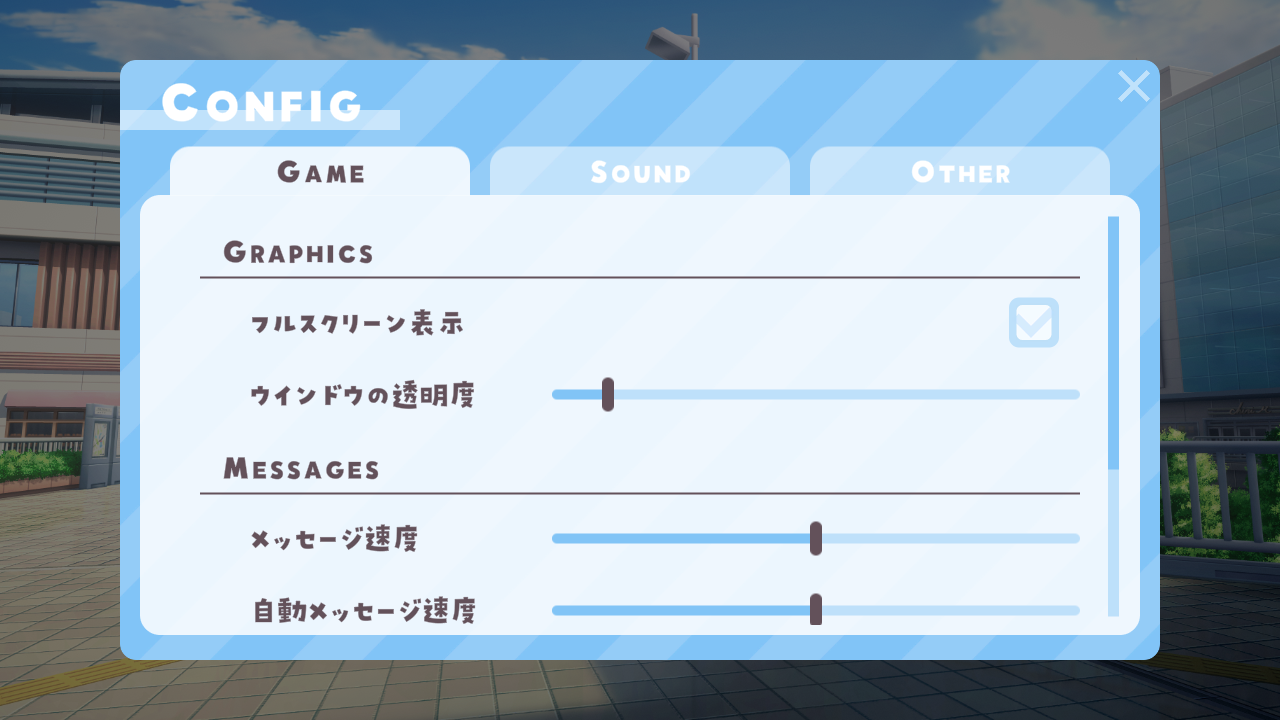 テンプレートUI 画面3